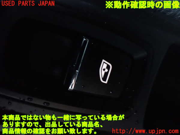 1UPJ-9232386240]ポルシェ・パナメーラ S E-ハイブリッド(970CGEA)右前パワーウィンドウスイッチ 中古_3