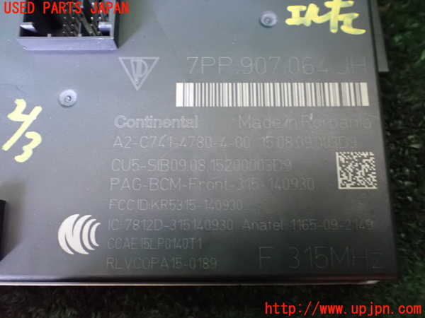 1UPJ-9232386110]ポルシェ・パナメーラ S E-ハイブリッド(970CGEA)エンジンコンピューター 中古_3
