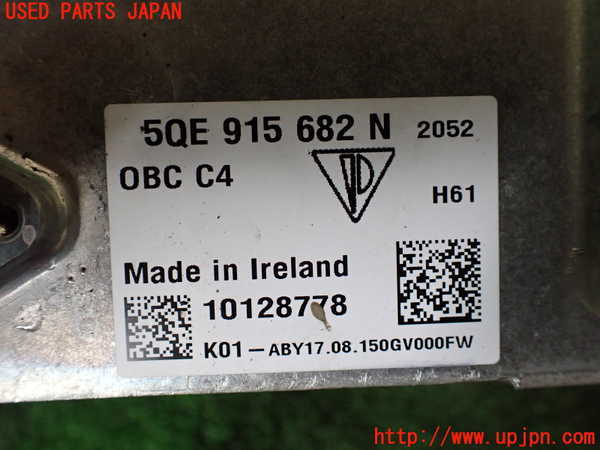 1UPJ-9232386153]ポルシェ・パナメーラ S E-ハイブリッド(970CGEA)コンピューター8 (5QE 915 682 N) 中古_2