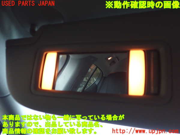1UPJ-9232387630]ポルシェ・パナメーラ S E-ハイブリッド(970CGEA)室内サンバイザー左側 中古_4