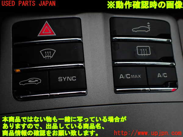 1UPJ-9232387540]ポルシェ・パナメーラ S E-ハイブリッド(970CGEA)センターコンソール 中古_5