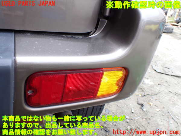 1UPJ-9232401154]ジムニー シエラ(JB43W)右リアコーナーランプ 中古_4
