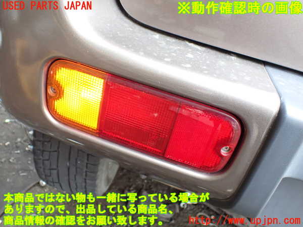 1UPJ-9232401156]ジムニー シエラ(JB43W)左リアコーナーランプ 中古_4
