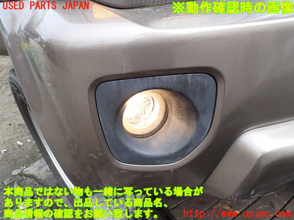 1UPJ-9232401180]ジムニー シエラ(JB43W)右フォグ 中古_4