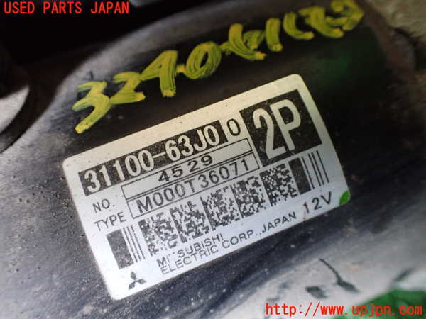 1UPJ-9232406010]ジムニー シエラ(JB43W)セルモーター 中古_4