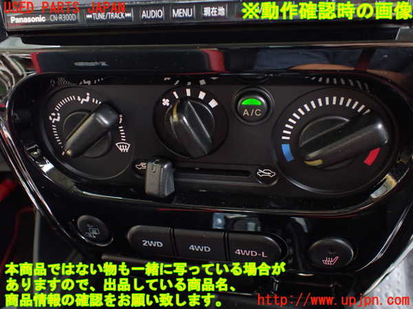 1UPJ-9232406066]ジムニー シエラ(JB43W)エアコンスイッチ1 中古_4