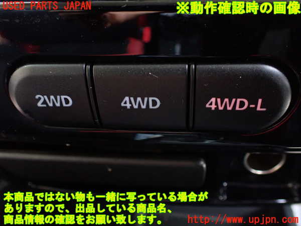 1UPJ-9232406306]ジムニー シエラ(JB43W)スイッチ1 (駆動切替) 中古_3