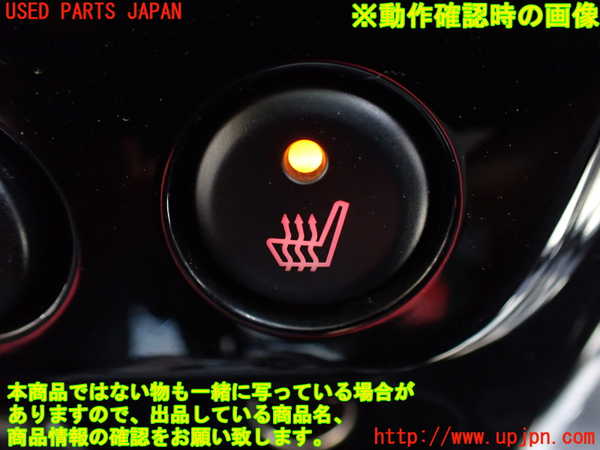 1UPJ-9232406307]ジムニー シエラ(JB43W)スイッチ2 (シートヒーター) 中古_3