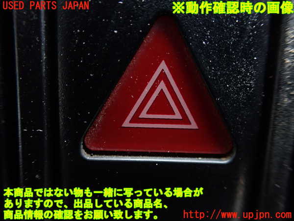 1UPJ-9232406290]ジムニー シエラ(JB43W)ハザードスイッチ 中古_3