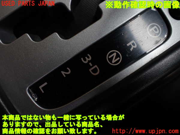 1UPJ-9232407555]ジムニー シエラ(JB43W)ATシフトレバー 中古_4