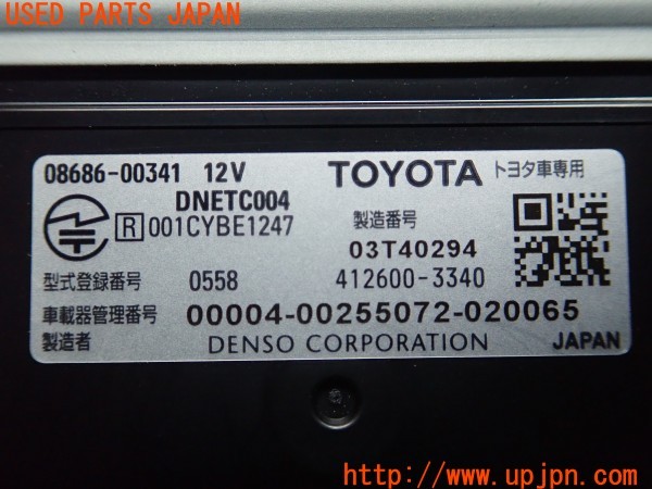 3UPJ=9232410503]ヴェルファイア ハイブリッド(AYH30W)純正ビルトイン 08686-00341 ETC車載器 中古_4