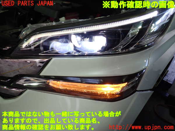 1UPJ-9232411132]ヴェルファイアハイブリッド(AYH30W)左ヘッドライト LED 中古_4