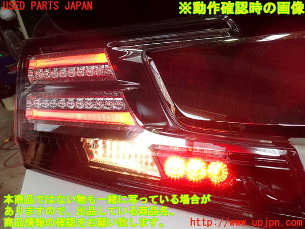 1UPJ-9232411552]ヴェルファイアハイブリッド(AYH30W)左リアフィニッシャー 中古_4