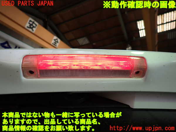 1UPJ-9232411520]ヴェルファイアハイブリッド(AYH30W)リアスポイラー 中古_5