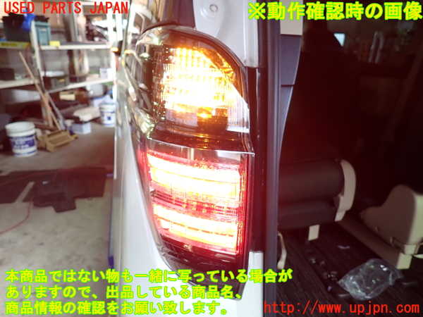 1UPJ-9232411536]ヴェルファイアハイブリッド(AYH30W)左テールランプ 中古_4