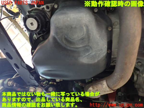 1UPJ-9232412010]ヴェルファイアハイブリッド(AYH30W)エンジン 2AR-FXE 4WD 中古_5