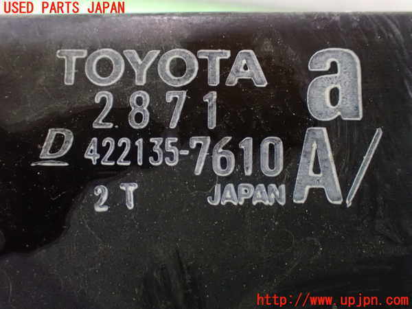 1UPJ-9232412321]ヴェルファイアハイブリッド(AYH30W)ラジエーター1 (メイン) 中古_3