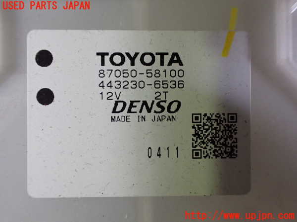 1UPJ-9232416081]ヴェルファイアハイブリッド(AYH30W)エバポレーター1 (フロント) 中古_4