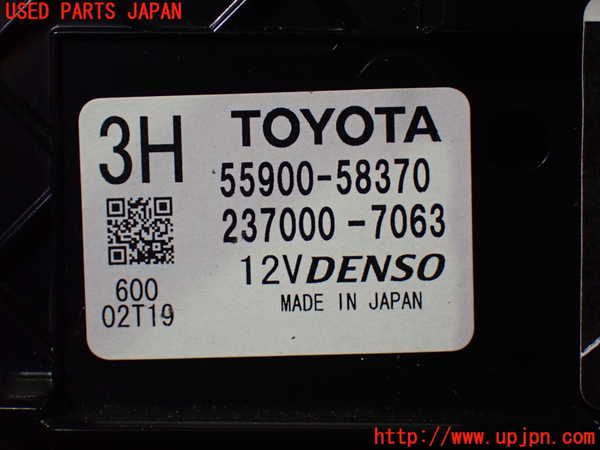 1UPJ-9232416066]ヴェルファイアハイブリッド(AYH30W)エアコンスイッチ1 中古_3