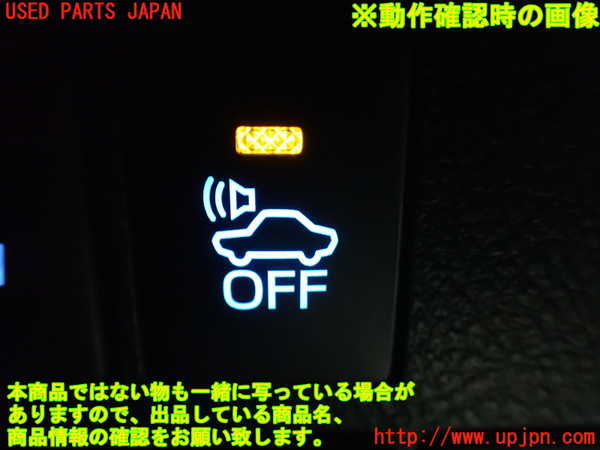 1UPJ-9232416309]ヴェルファイアハイブリッド(AYH30W)スイッチ4 (車両接近通報装置OFF) 中古_3