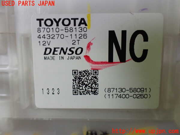 1UPJ-9232416095]ヴェルファイアハイブリッド(AYH30W)ブロアファン(ブロアーファン) 中古_3