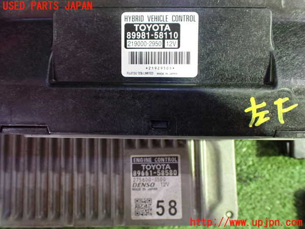 1UPJ-9232416110]ヴェルファイアハイブリッド(AYH30W)エンジンコンピューター 中古_2