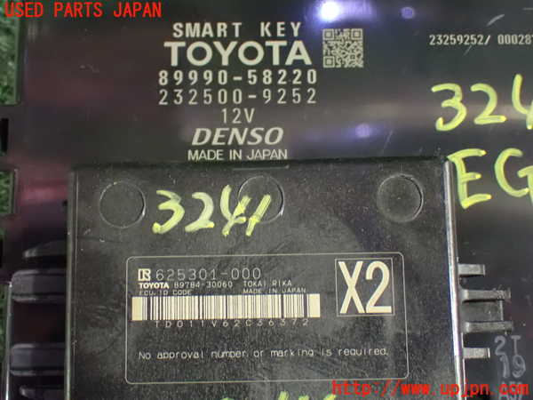 1UPJ-9232416110]ヴェルファイアハイブリッド(AYH30W)エンジンコンピューター 中古_3
