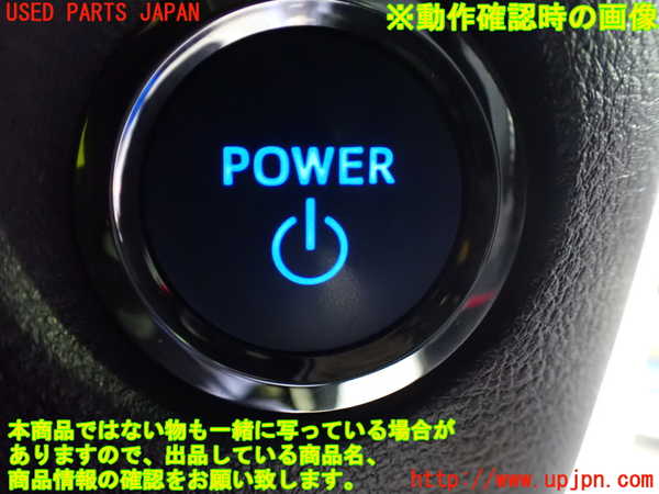1UPJ-9232416110]ヴェルファイアハイブリッド(AYH30W)エンジンコンピューター 中古_5