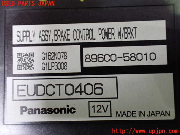 1UPJ-9232416146]ヴェルファイアハイブリッド(AYH30W)コンピューター1 (ブレーキコントロール) 中古_4