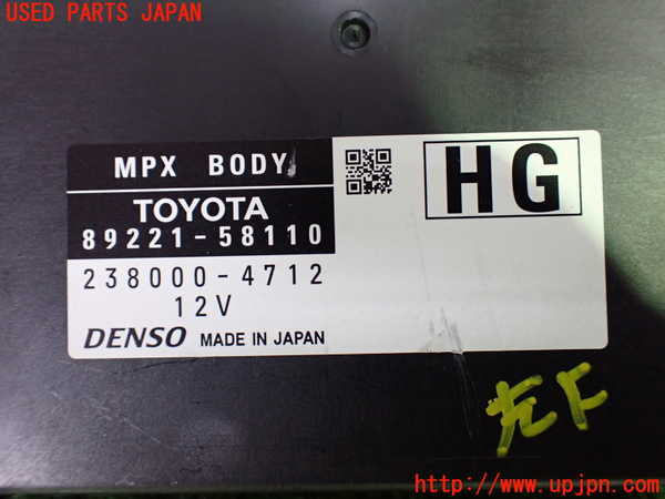 1UPJ-9232416147]ヴェルファイアハイブリッド(AYH30W)コンピューター2 (MPX BODY) 中古_3