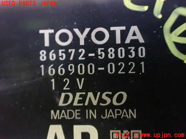 1UPJ-9232416149]ヴェルファイアハイブリッド(AYH30W)コンピューター4 (86572-58030) 中古_3