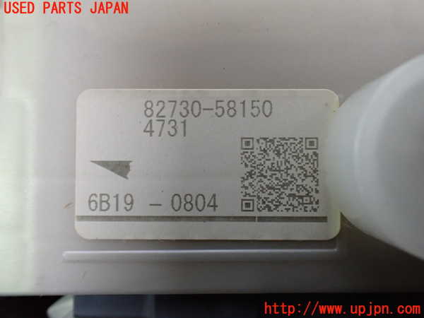 1UPJ-9232416741]ヴェルファイアハイブリッド(AYH30W)ヒューズボックス1 中古_4