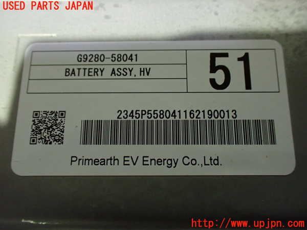 1UPJ-9232416911]ヴェルファイアハイブリッド(AYH30W)ハイブリッドバッテリー1 中古_3