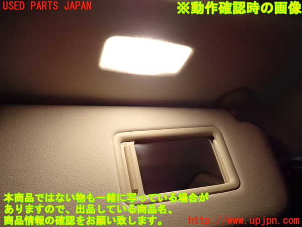 1UPJ-9232417625]ヴェルファイアハイブリッド(AYH30W)室内サンバイザー右側 中古_5