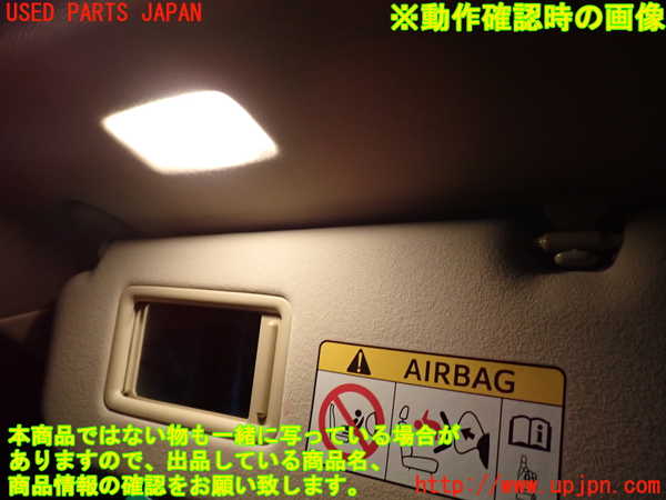 1UPJ-9232417630]ヴェルファイアハイブリッド(AYH30W)室内サンバイザー左側 中古_5