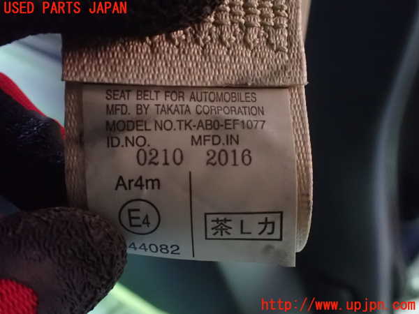 1UPJ-9232417185]ヴェルファイアハイブリッド(AYH30W)左2列目シートベルト 中古_3