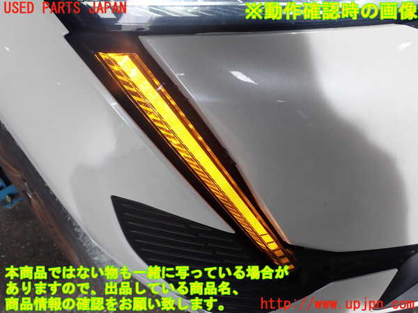 1UPJ-9232421160]プジョー・308(P51HN05)右ウィンカーレンズ 中古_4