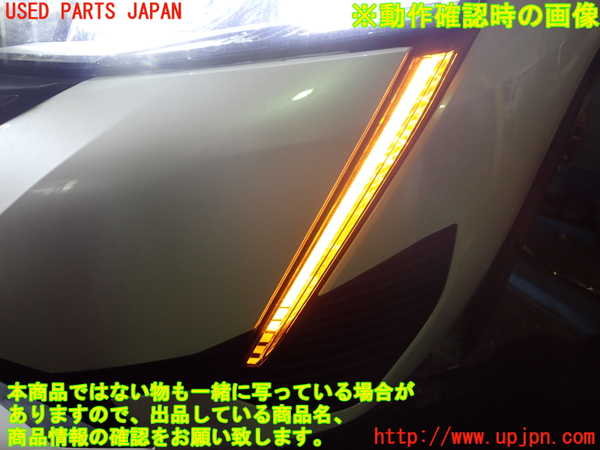 1UPJ-9232421162]プジョー・308(P51HN05)左ウィンカーレンズ 中古_4