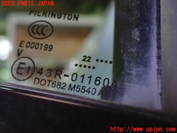 1UPJ-9232421290]プジョー・308(P51HN05)右後ドア M5540 中古_4