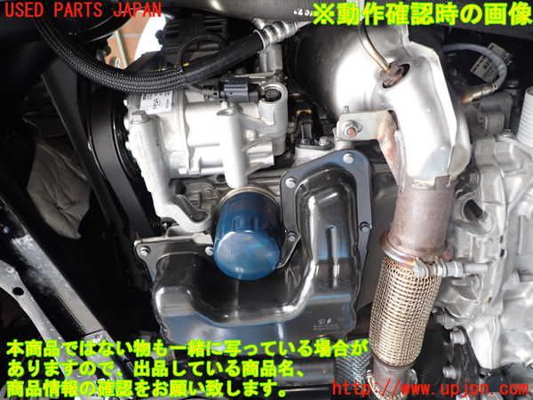 1UPJ-9232422010]プジョー・308(P51HN05)エンジン HN05 中古_5