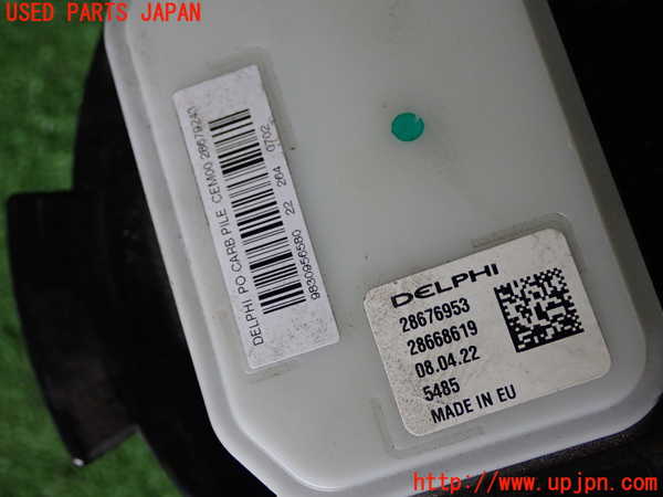 1UPJ-9232422510]プジョー・308(P51HN05)燃料ポンプ 中古_4
