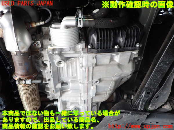 1UPJ-9232423010]プジョー・308(P51HN05)ミッション AT HN05 中古_5