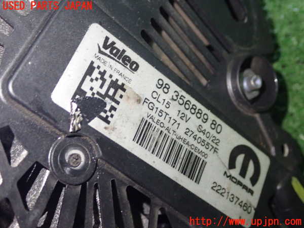 1UPJ-9232426015]プジョー・308(P51HN05)オルタネーター(ダイナモ) 中古_2