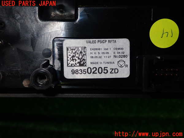 1UPJ-9232426066]プジョー・308(P51HN05)エアコンスイッチ1 中古_2