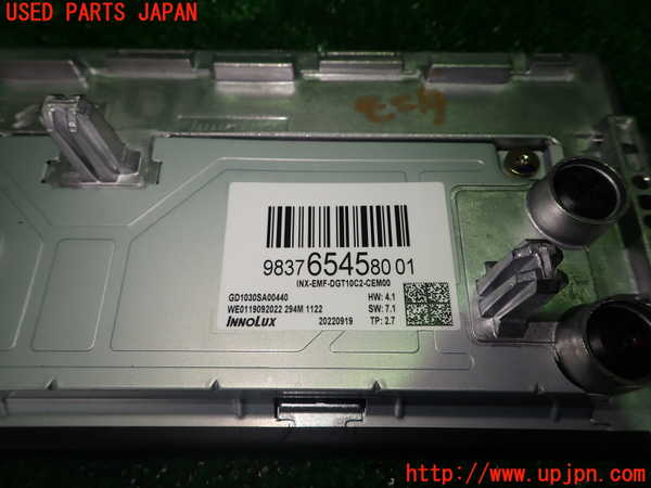 1UPJ-9232426629]プジョー・308(P51HN05)モニター 中古_2
