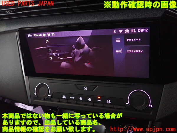 1UPJ-9232426629]プジョー・308(P51HN05)モニター 中古_4