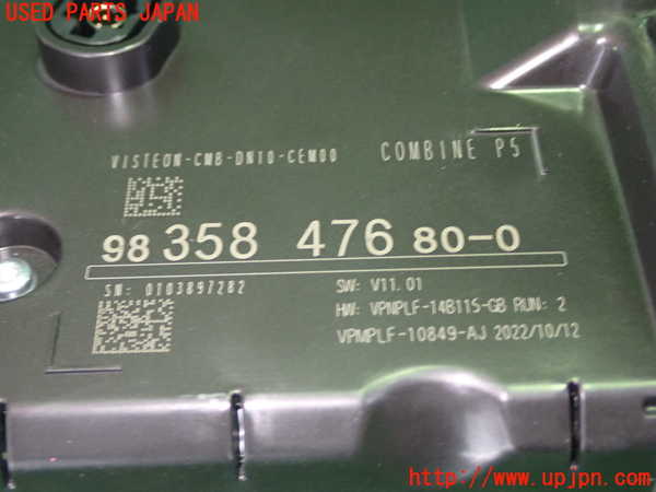 1UPJ-9232426170]プジョー・308(P51HN05)スピードメーター 中古_2