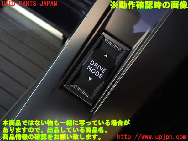 1UPJ-9232426307]プジョー・308(P51HN05)スイッチ2 (ドライブモード) 中古_3