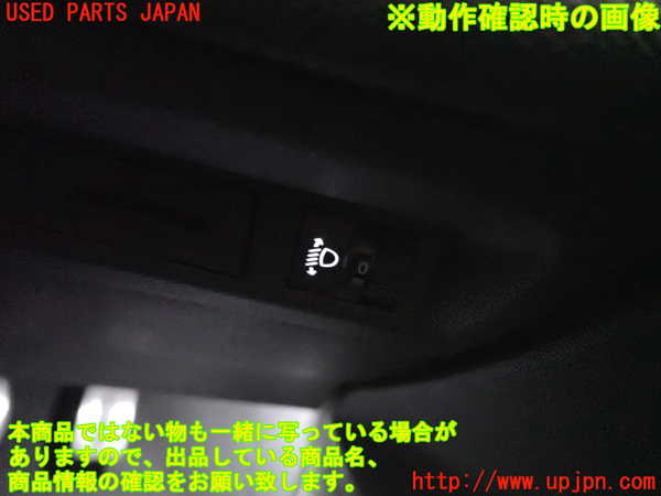 1UPJ-9232426308]プジョー・308(P51HN05)スイッチ3 (ヘッドライトレベリング) 中古_4