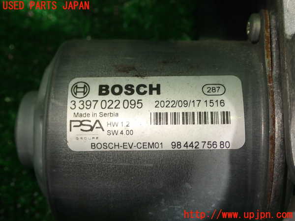 1UPJ-9232426770]プジョー・308(P51HN05)フロントワイパーモーター 中古_2